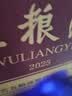五粮液 普五八代 浓香型白酒 52度 500ml*6瓶 原箱 官方授权 酒厂直供 实拍图