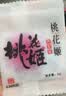 东阿阿胶桃花姬阿胶糕75g*3礼盒装送长辈礼品营养品即食阿胶糕送妈妈礼物 实拍图