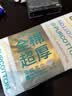 全棉时代洗脸巾 80抽*1包超厚100%纯棉柔巾一次性擦脸面巾毛巾抽取20*20CM 实拍图