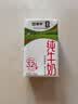蒙牛全脂纯牛奶1L*6盒 3.2g蛋白 家庭早餐老人儿童奶健身 送礼盒装 实拍图