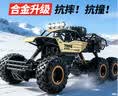 4DRC合金rc遥控汽车越野车电动赛车1-3-6-8-10岁儿童玩具男孩生日礼物 实拍图