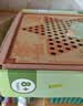得力（deli）28合一多功能游戏棋飞行棋五子棋跳棋斗兽棋象棋六一儿童节礼物 实拍图