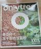 only tree纯冻干羽衣甘蓝粉奇亚籽膳食纤维蔬菜粉冲饮代餐粉1盒20袋共80g 实拍图