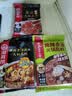 海底捞微辣香汤火锅底料160g 清汤底料 麻辣香辣口味 一料多用 实拍图