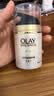 玉兰油（OLAY）多效面霜50g补水润肤抗皱紧致保湿面霜护肤品生日礼物送女友 实拍图