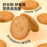 好吃点高纤粗粮饼800g 饼干礼盒 早餐代餐办公室休闲零食独立小包装 实拍图