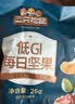 三只松鼠每日坚果175g/7袋混合果仁坚果炒货零食礼盒坚果礼盒团购送礼出游 实拍图