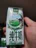 伊利【新鲜日期】金典纯牛奶200ml*24盒3.6g乳蛋白礼盒装 实拍图