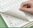 六品堂一年级上册小学生语文同步练字帖硬笔书法笔顺笔画练字纸同步2026人教版 实拍图