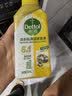 滴露（Dettol）洗衣机清洗剂强力杀菌去污消毒清洁剂滚筒波轮金装版250ml柠檬 实拍图