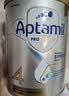 爱他美（Aptamil）白金澳洲版 儿童配方奶粉 4段(36个月以上) 900g 3罐箱装 实拍图