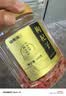 福东海 黄芪枸杞红枣组合 甘肃黄芪大片红枣片三宝茶养生煲汤炖汤食材 实拍图