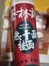 蔡林记武汉热干面碱面非遗劲道挂面特产900g早餐爽滑有嚼劲重口味速食 实拍图