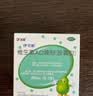 伊可新维生素AD滴剂（胶囊型）50粒0-1岁2盒装婴儿ad 新生儿ad维生素ad滴剂ad伊可新ad0-6个月7-12月1岁以内 实拍图