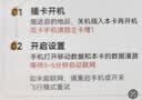 日本流量上网卡电话卡5G网络东京sim卡手机卡5天无限量/天 实拍图
