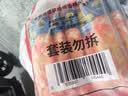 小萨牛牛培根香肠芝士船披萨90g*5袋早餐速食半成品空气炸锅烤箱食材 实拍图