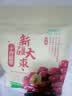 十月稻田新疆大枣 500g 和田红枣 骏枣 煲汤煮粥泡水 即食零食 中秋礼品 实拍图