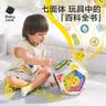 babycare多功能宝宝玩具生日周岁礼物形状配对认知早教益智七面体充电款 实拍图