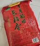 十月稻田 长粒香大米 20斤（东北大米 香米 10kg/公斤） 实拍图