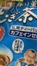 伊藤园（ITOEN）大麦茶茶包 日本原装进口袋泡烘焙 袋泡茶叶 405g（内含54小袋） 实拍图
