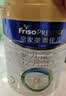 美素佳儿（Friso）皇家较大婴儿配方奶粉2段（6-12个月）800克*3罐 乳铁蛋白 实拍图