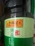 李锦记薄盐系列 薄盐生抽1.52kg【减盐25%* 一级】健康控盐味鲜酱油 实拍图