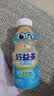 每日益生菌好益多原味乳酸菌学生大瓶酸奶饮料0蔗糖340ml*12瓶【不兑奖】 实拍图