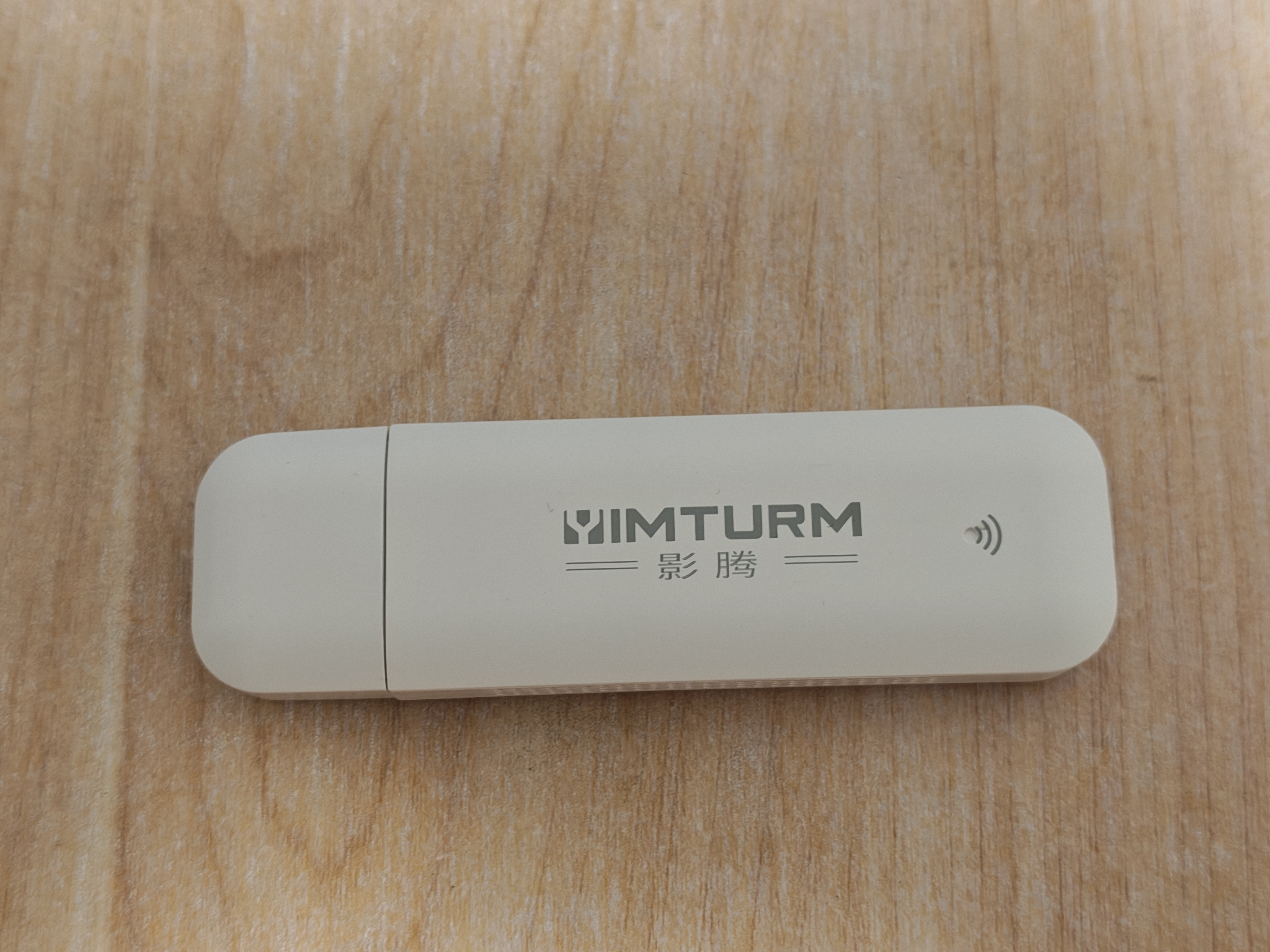 影腾随身wifi多网全国通用无线wi-fi6免插卡无限制大流量卡便携式网卡高速网络可上飞机高铁2026款5GHF 【插电款 即插即用】增强版旗舰WIFI全国通用 实拍图