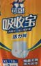 可靠（COCO）吸收宝轻薄款成人拉拉裤 XL18片(臀围≥110cm)活力裤内裤型纸尿裤 实拍图