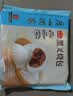 广州酒家黑叉烧包337.5g*2袋18个广式早茶点心包子生鲜儿童早餐生鲜速食 实拍图