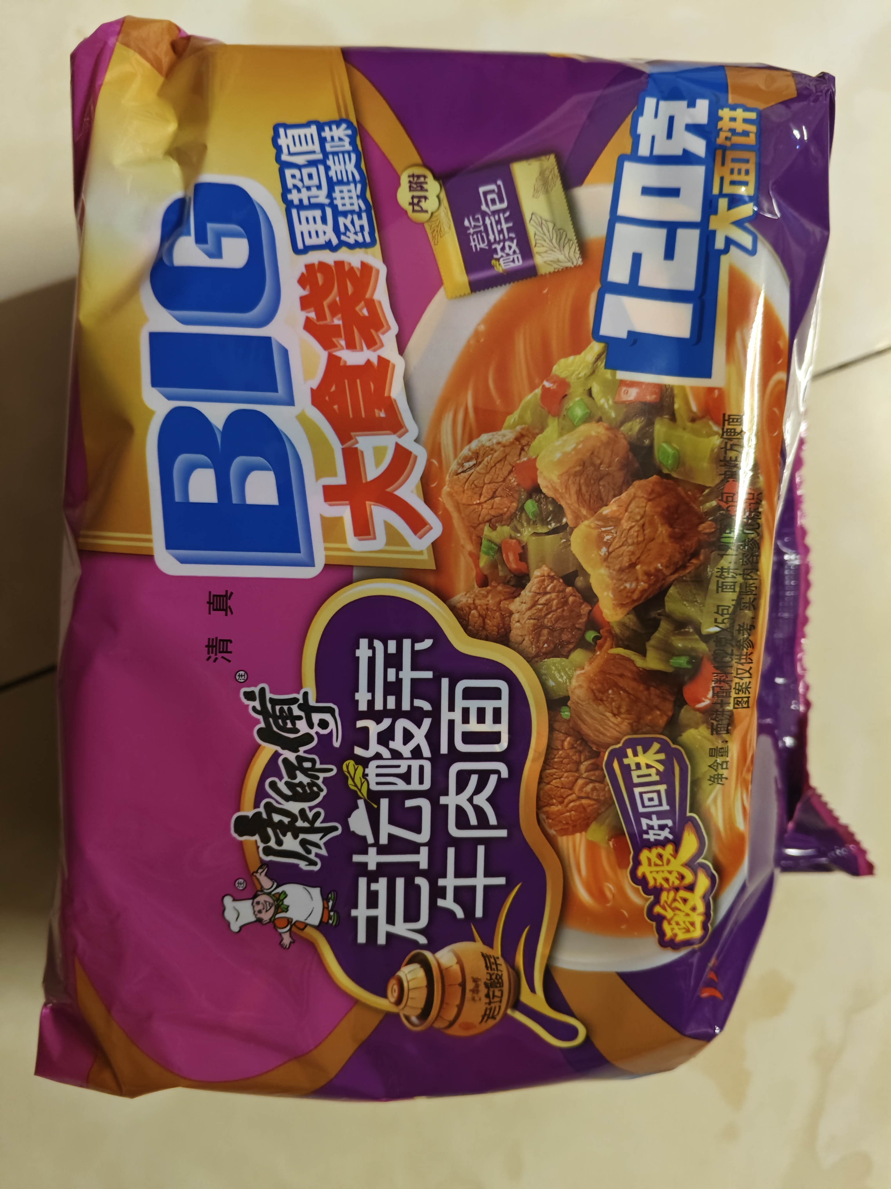 康师傅方便面 大食袋酸菜牛肉面五连包156g*5 泡面袋装速食 方便食品 实拍图