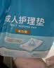 益年康活力优加成人护理垫XL40片 尺寸80*90cm 产褥垫老人隔尿垫床垫 实拍图