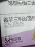 卡尔顿（Calleton）香芋三明治面包420g早餐芋泥芝士夹心休闲零食品【双11热卖】 实拍图
