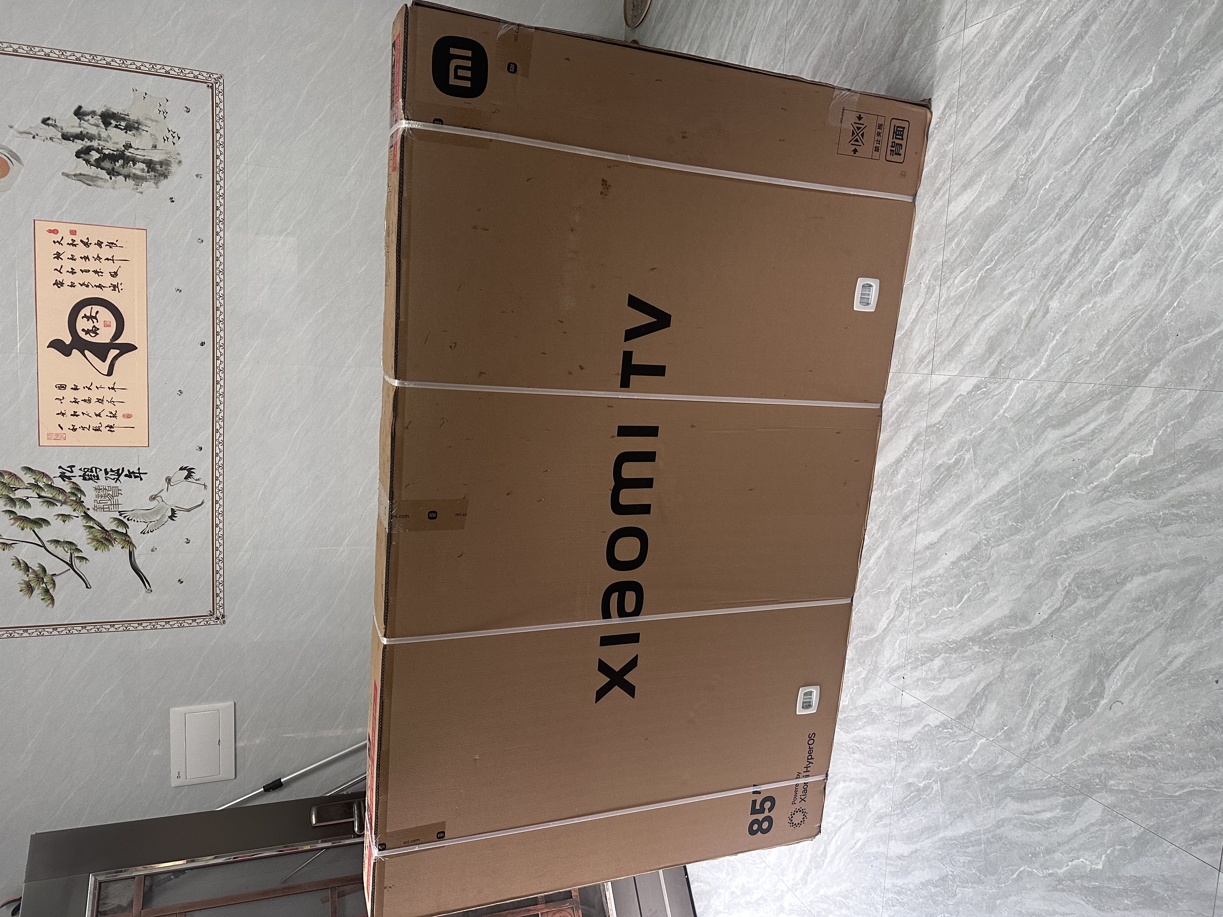 小米电视S Pro Mini LED 85英寸 2026款5200nits 2880分区330Hz低反屏L85MC-SP 实拍图