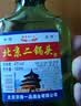 口粮白酒多度数精选  北京二锅头清香桶装瓶装泡药酒新老随机发货 42度 100mL 1瓶 【重磅双赠品叠加】详情看赠品链接 实拍图