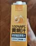 1号会员店100%NFC黄桃汁纯果汁鲜榨黄桃汁饮料1L大瓶0脂0添加原汁 实拍图