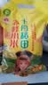 十月稻田 赤峰小米 1kg 内蒙古敖汉旗 黄小米杂粮 小米黄小米 中秋送礼 实拍图