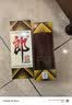 郎酒 郎牌郎酒 酱香型白酒 53度 500mL*1瓶 单瓶装 实拍图