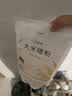 健稚大米精粉饺子粉无小麦无麸质纯大米面粉手工面条儿童主食1.05kg 实拍图