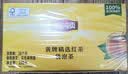 立顿红茶黄牌精选黄山其他红茶2g*200袋泡装茶叶办公室茶水间 实拍图