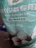怡口净水（ECOWATER）官方正品直营软水盐适配中央软水系列纯度99.6%树脂还原不结桥保护涉水家电净水软化盐ESA-10KG 实拍图