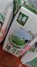伊利【新鲜日期】金典纯牛奶200ml*24盒3.6g乳蛋白礼盒装 实拍图