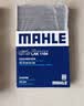 马勒（MAHLE）带炭PM2.5空调滤芯LAK1184速腾朗逸迈腾帕萨特途观L高7宝来奥迪A3 实拍图