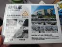 铁将军汽车胎压监测器胎压胎温同显彩屏太阳能无线轮胎监测仪E3Pro外置 实拍图