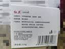 红卫羊脂皂正品老牌国货香皂男女士专用肥皂洗澡洗脸皂120g*5块 实拍图
