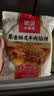 西贝莜面村蒙古酥皮牛肉馅饼200g  实拍图