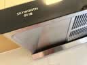 创维（Skyworth）抽吸排油烟机家用欧式顶吸T型大吸力 上门安装以旧换新 免拆洗挥手智控 一级能效自清洗Y1RS 实拍图
