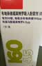 【原研进口】信必可都保 布地奈德福莫特罗吸入粉雾剂(II) 160μg:4.5μg*60吸/盒 实拍图