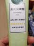 相宜本草【张子墨同款】去死皮啫喱100g【大规格】去角质深层清洁洗面奶 实拍图
