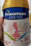 美素佳儿妈妈 (Frisomum)孕产妇配方奶粉(调制乳粉)400g 新老包装随机发货 实拍图